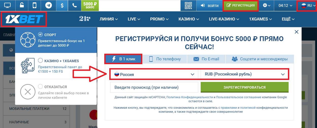 1xBet Gambling Enterprise: Evaluation, Pros Disadvantages, Tips