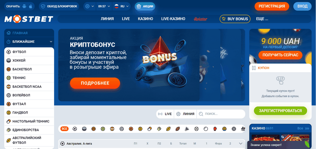 Mostbet Bangladesh Official System Registration and Sign In Overview