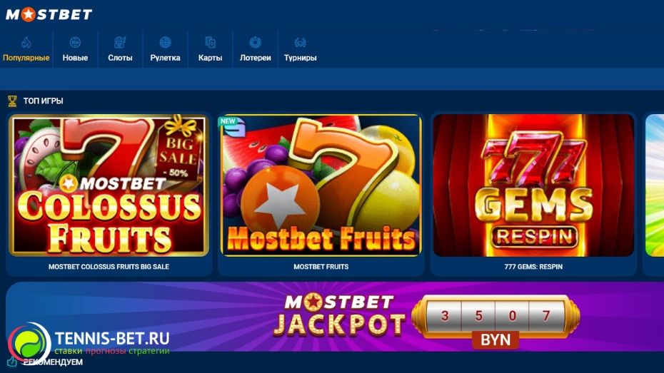 Mostbet Gambling Establishment Review in Pakistan: Everything You Required to Know
