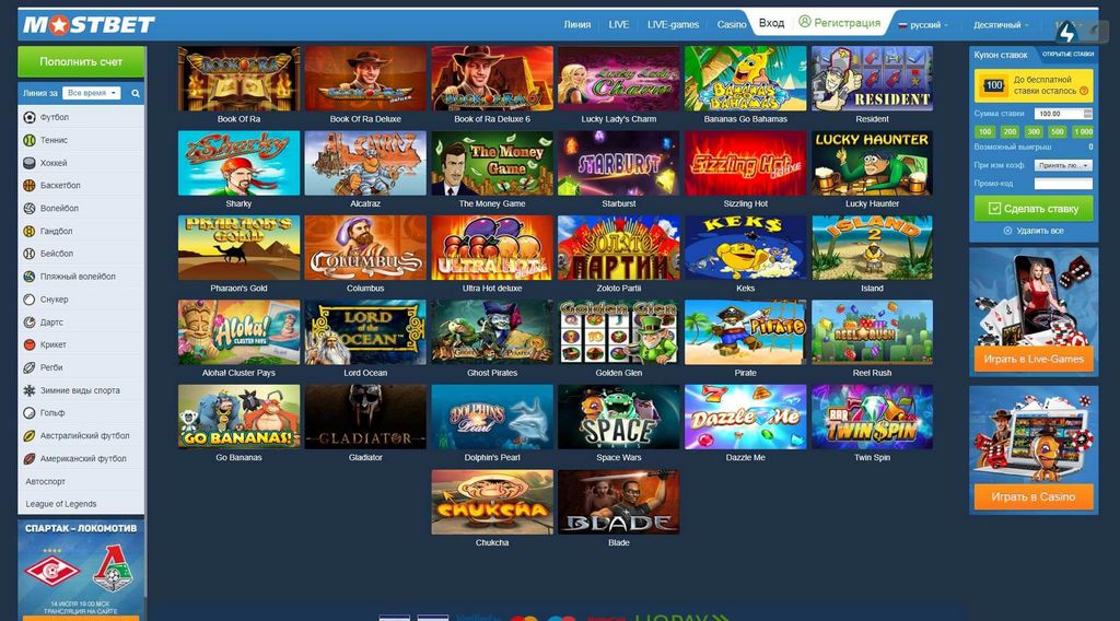 Stránky online kasina Mostbet v České republice