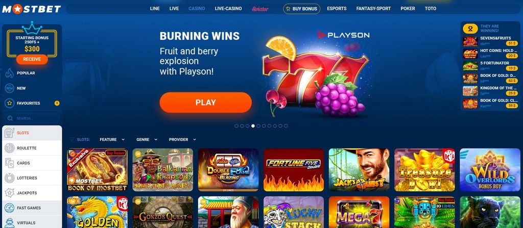 Just how to download and instal Mostbet application in Pakistan?