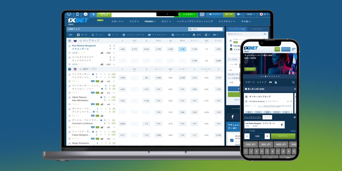 1xbet プロモコードで始める安心ガイド:取得方法と活用テクニック 1xbet プロモコードで始める安心ガイド:取得方法と活用テクニック