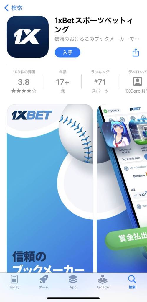 1xbet プロモコードで始める安心ガイド:取得方法と活用テクニック 1xbet プロモコードで始める安心ガイド:取得方法と活用テクニック