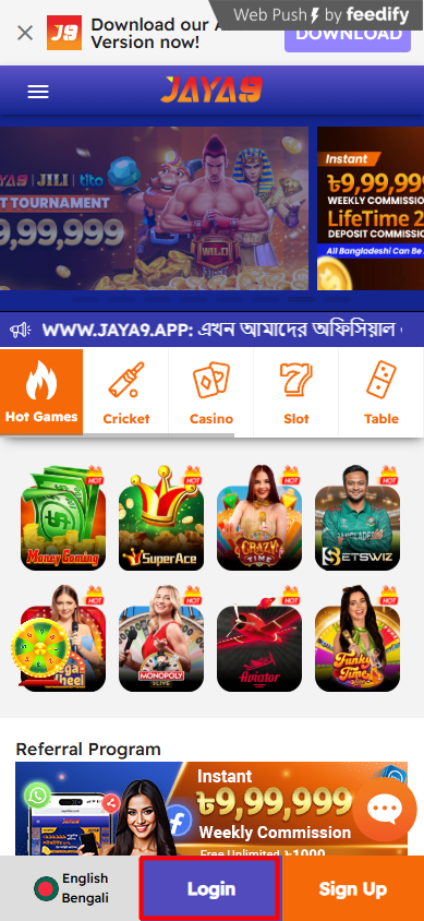 Jaya9 অনলাইন গেমিং এর নতুন অভিজ্ঞতা Jaya9 অনলাইন গেমিং এর নতুন অভিজ্ঞতা