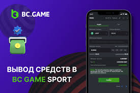 Telegram ВС Game Погружение в мир азартных игр