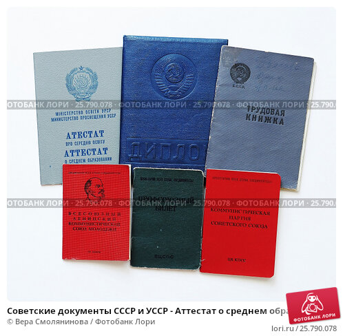 Купить диплом МГУУ - Легко и Быстро!