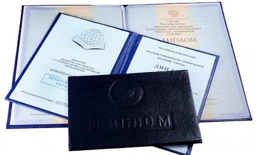 Купить диплом САУиМКИ недорого - доступные цены на дипломы