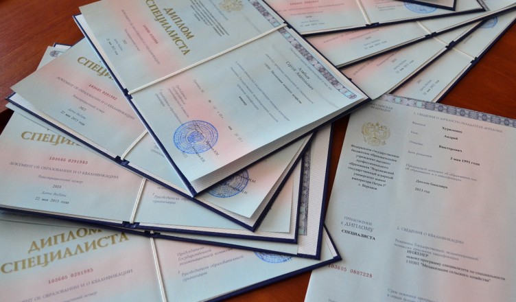 Купить диплом СПбГТЭУ на оригинальном бланке 878639392 Купить диплом СПбГТЭУ на оригинальном бланке 878639392