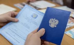 Купить диплом фармацевта легкий и быстрый способ получить образование Купить диплом фармацевта легкий и быстрый способ получить образование