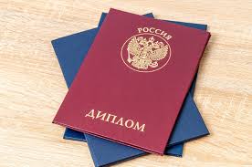 Купить диплом МГТУ по доступной цене -527373623 Купить диплом МГТУ по доступной цене -527373623