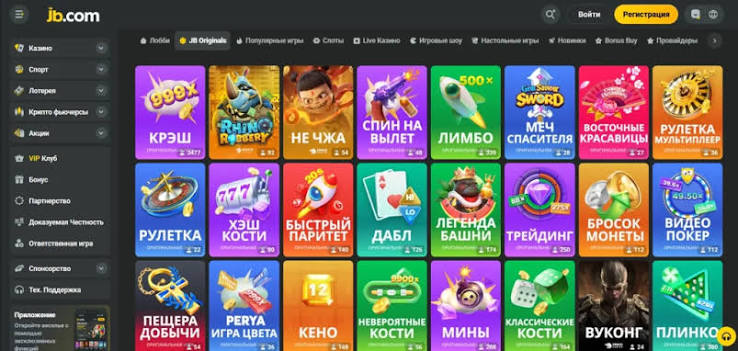 Experience the Thrill of Online Gaming at JB Casino Pakistan