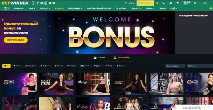 Explore the BetWinner Mobile App Your Ultimate Betting Companion