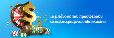 Καζίνο Online με 10 Ευρώ Κερδίζοντας με Λιγότερα
