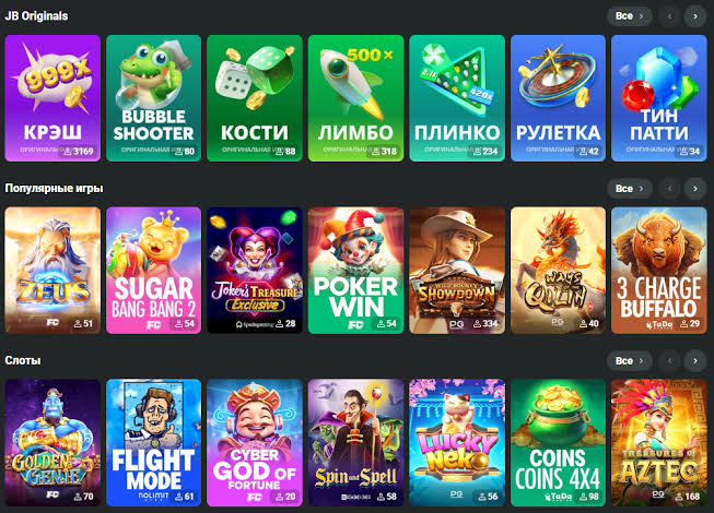 Ultimate Guide to JB Casino India Your Path to Thrilling Online Gaming