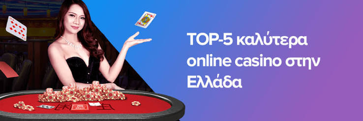 Νέα Καζίνο στην Ελλάδα Οδηγός για τους Παίκτες 1978203349