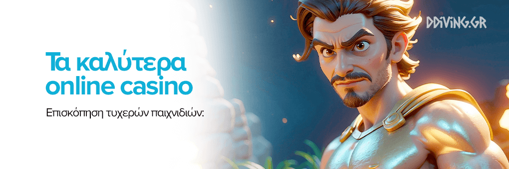 Καζίνο στην Ελλάδα Οδηγός για Παίκτες -775756119