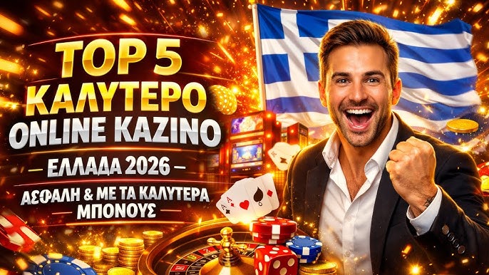 Discover the Best Online Casinos in Greece 1880744880