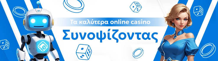 Discover the Best Online Casinos in Greece 1880744880