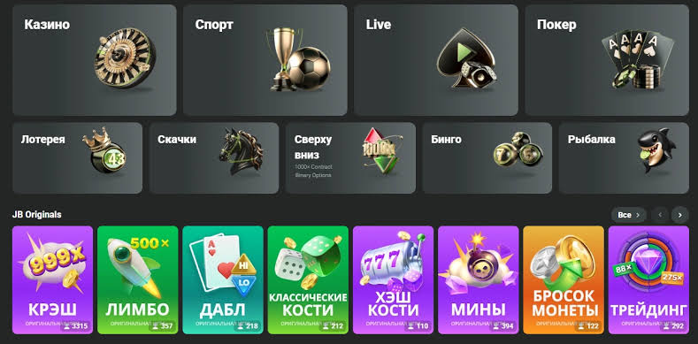 In-Depth JB Casino Review Discover the Thrills and Offers