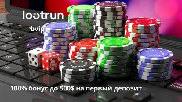 Lootrun Casino – Официальный Обзор Игры, Бонусы и Услуги