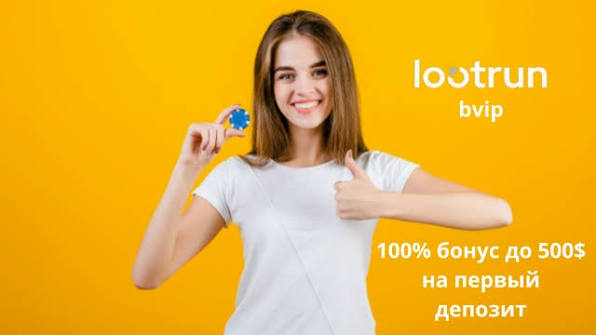 Лутран Казино Полный обзор, возможности и преимущества