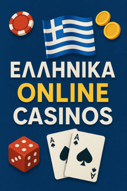 Online Casino στην Ελλάδα Οδηγός για Νέους Παίκτες -839058166