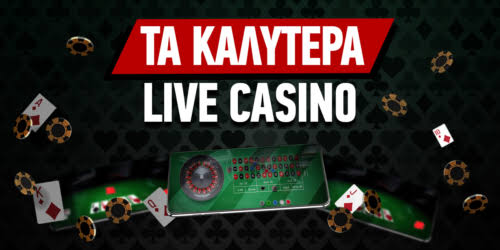 Online Καζίνο στην Ευρώπη Οδηγός για την Επιτυχία