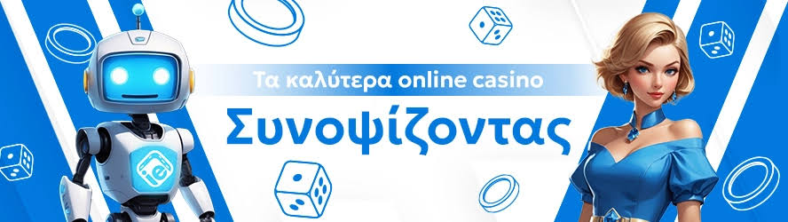 Ανακαλύψτε τα Καλύτερα Ξένα Online Καζίνο -491146619