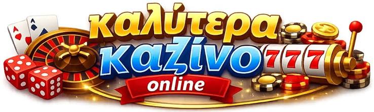 Online Casino Abroad Οδηγός Επιλεγμένων Ξένων Καζίνο