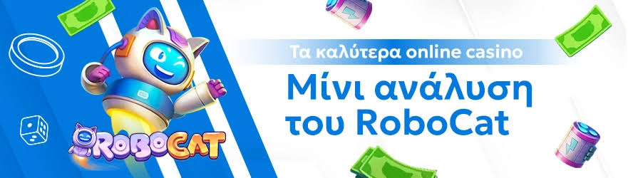 Ζωντανό Καζίνο Η Εμπειρία του Παιχνιδιού από το Σπίτι σας
